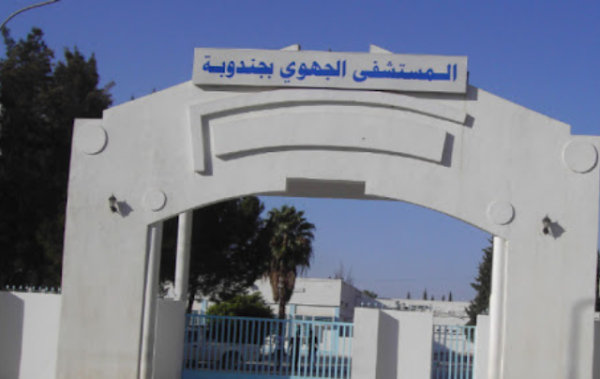 وزيرا التعليم العالي والصحة يمنحان الصبغة الجامعية للمستشفى الجهوي بجندوبة