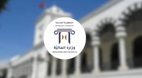 وزارة المالية تنشر معدلات نسبة الفائدة الفعلية وحدود الفائدة المشطة للسداسية الثانية من سنة 2026 وزارة المالية تنشر معدلات نسبة الفائدة الفعلية وحدود الفائدة المشطة للسداسية الثانية من سنة 2026