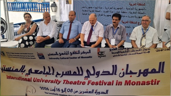 المسرح الجامعي بالمنستير دورة 20 تتو ج الريادة وتستقطب تجارب عالمية من كولومبيا إلى أمريكا المسرح الجامعي بالمنستير دورة 20 تتو ج الريادة وتستقطب تجارب عالمية من كولومبيا إلى أمريكا