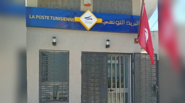 بنزرت إعادة فتح مكتب البريد ببرج شلوف بنزرت إعادة فتح مكتب البريد ببرج شلوف