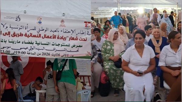 المنستير عل يسة تستعيد ذاكرة المرأة التونسية وتحيي الموروث المنستير عل يسة تستعيد ذاكرة المرأة التونسية وتحيي الموروث