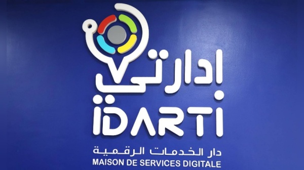ست لبي حاجيات أكثر من 900 ألف مواطن نحو إحداث 34 دار خدمات رقمية بالبلديات بـ21 ولاية ست لبي حاجيات أكثر من 900 ألف مواطن نحو إحداث 34 دار خدمات رقمية بالبلديات بـ21 ولاية