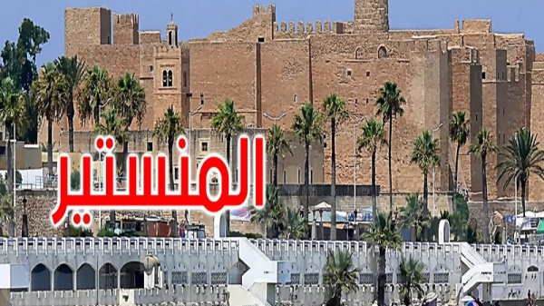 المنستير قصيبة المديوني تحتفي بالفنون والشعر في تظاهرة في رحاب سيدي المديوني المنستير قصيبة المديوني تحتفي بالفنون والشعر في تظاهرة في رحاب سيدي المديوني