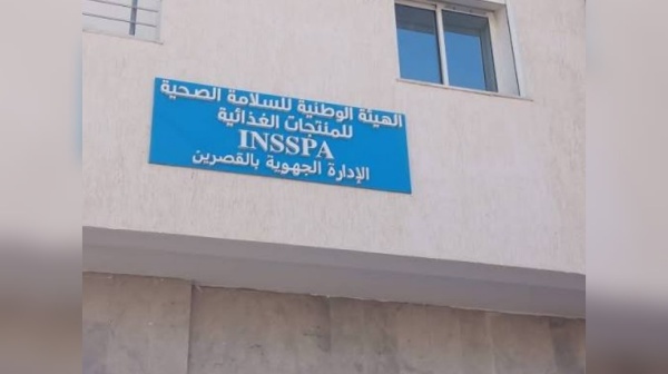 نقص في مادة الزڨوڨو بأسواق القصرين وحجز مواد غذائية م نتهية الصلوحية