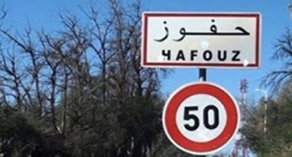 حفوز وفاة شاب إثر اصطدام دراجته النارية بعربة جرار حفوز وفاة شاب إثر اصطدام دراجته النارية بعربة جرار