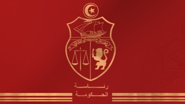 رئاسة الحكومة استئناف العمل بالتوقيت الشتوي ابتداء من 1 سبتمبر رئاسة الحكومة استئناف العمل بالتوقيت الشتوي ابتداء من 1 سبتمبر