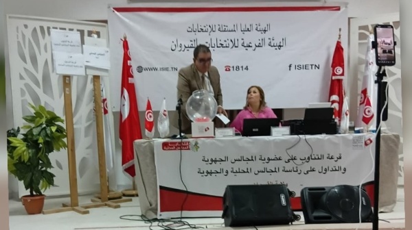 القيروان القرعة الدورية لتجديد تركيبة المجالس المحلية والتداول على رئاستها