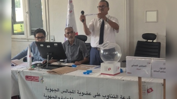 تنائج القرعة الخاصة بالمجالس المحلية والمجلس الجهوي بولاية زغوان تنائج القرعة الخاصة بالمجالس المحلية والمجلس الجهوي بولاية زغوان