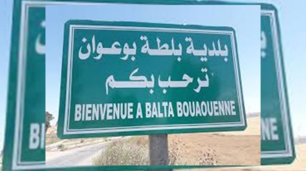 بلطة بوعوان مشروع لتوسعة شبكة التنوير العمومي بكلفة تناهز 479 ألف دينار