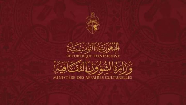 وزارة الثقافة جلسة عمل حول تطوير العمل الثقافي وتعزيز آليات التكوين والتواصل وزارة الثقافة جلسة عمل حول تطوير العمل الثقافي وتعزيز آليات التكوين والتواصل