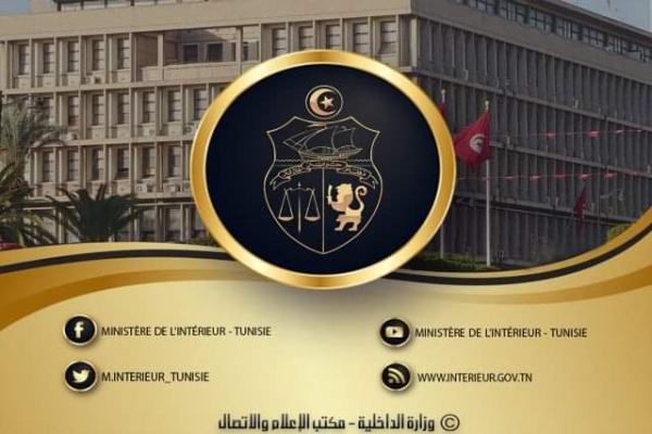 آخر الاستعدادات لمجابهة التقلبات المناخية خلال فصلي الخريف والشتاء آخر الاستعدادات لمجابهة التقلبات المناخية خلال فصلي الخريف والشتاء