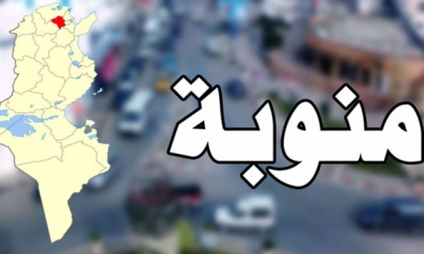 منوبة إحداث خط نقل مدرسي لتلاميذ مناطق ريفية بطبربة وتمديد خطوط بوادي الليل وبرج العامري