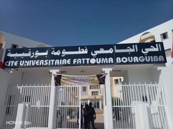 المنستير الحي الجامعي فطومة بورقيبة يؤم ن ظروف إقامة ودراسة ملائمة لـ448 طالبة المنستير الحي الجامعي فطومة بورقيبة يؤم ن ظروف إقامة ودراسة ملائمة لـ448 طالبة