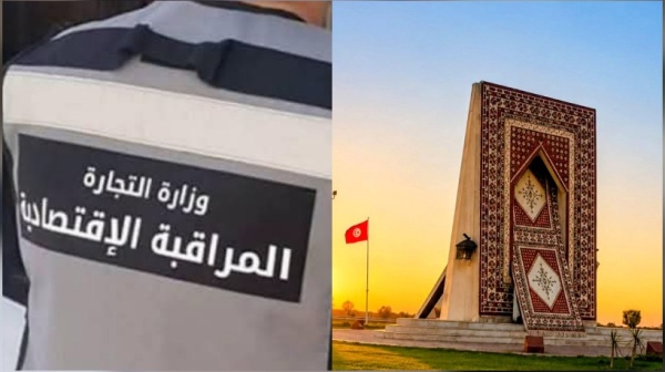 القيروان حجز 4500 كراس مدعم قبيل العودة المدرسية القيروان حجز 4500 كراس مدعم قبيل العودة المدرسية