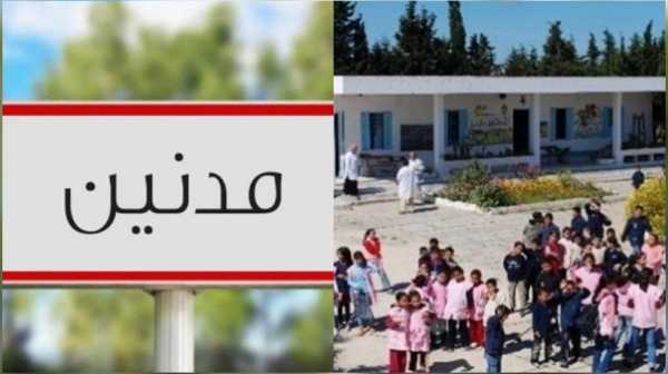 مدنين 4100 تلميذ وتلميذة يستفيدون بمساعدات بمناسبة العودة المدرسية