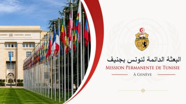 تونس تجدد مطالبتها باسترداد أموالها المنهوبة وإصلاح النظام المالي الدولي تونس تجدد مطالبتها باسترداد أموالها المنهوبة وإصلاح النظام المالي الدولي