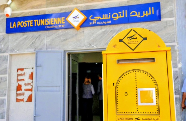 الشراردة مركز بريد جديد لتعزيز تقريب الخدمات للمواطنين بالشوايحية الشراردة مركز بريد جديد لتعزيز تقريب الخدمات للمواطنين بالشوايحية