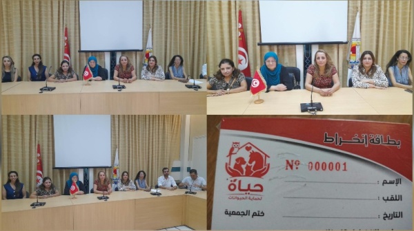 حمام سوسة الانطلاق الرسمي لنشاط جمعية حياة لرعاية الحيوانات