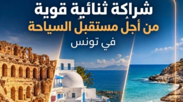 سفارة فرنسا بتونس في اليوم العالمي للسياحة السياح الفرنسي ون أول جنسية سياحية أوروبية في تونس سفارة فرنسا بتونس في اليوم العالمي للسياحة السياح الفرنسي ون أول جنسية سياحية أوروبية في تونس