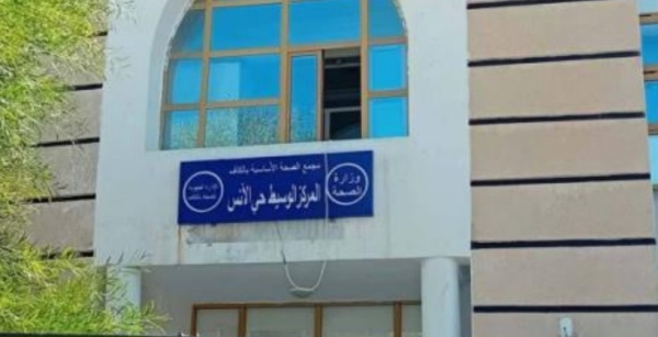 الكاف برمجة رقمنة كل الخدمات الصحية بالمركز الوسيط بحي الأنس