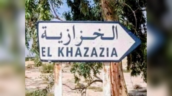 القيروان اختيار عقار بعمادة الخزازية لإنجاز مدرسة إعدادية جديدة