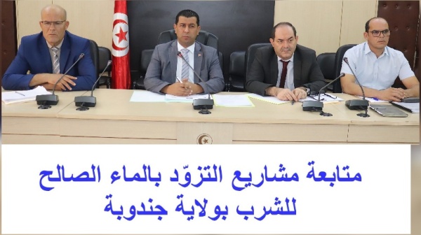 جندوبة مئات العدادات في الطريق وتسريع مشاريع التزود بالماء