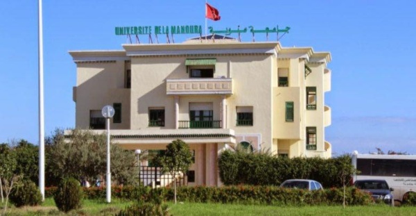 جامعة منوبة تحافظ على المرتبة الرابعة وطنيا في تصنيف التايمز العالمي للجامعات 2027 جامعة منوبة تحافظ على المرتبة الرابعة وطنيا في تصنيف التايمز العالمي للجامعات 2027