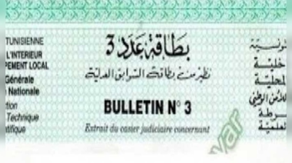 القنصلية العامة بدبي إلزامية تقديم بطاقة عدد 3 عند طلب تأشيرات عمل جديدة للتونسيين بالإمارات