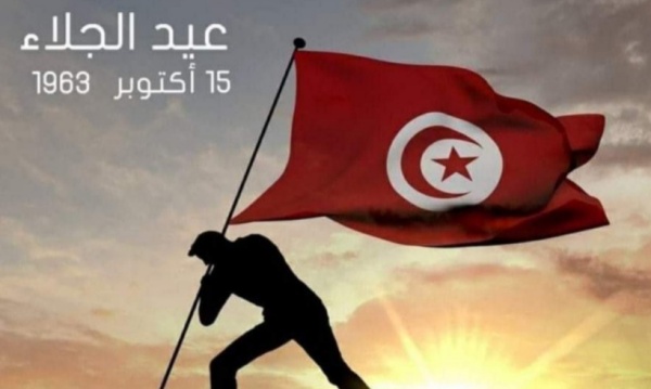 تونس تحيي اليوم الذ كرى 63 لعيد الجلاء تونس تحيي اليوم الذ كرى 63 لعيد الجلاء