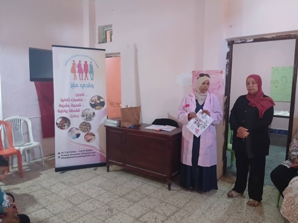 غار الدماء يوم تحسيسي للتقصي المبكر عن سرطان الثدي