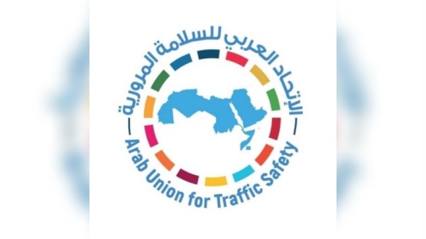 إحداث مركز إقليمي للدراسات والتدريب في مجال السلامة المرورية بتونس
