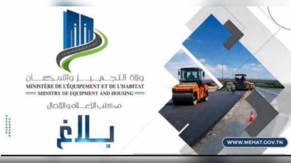 تحويل جزئي لحركة المرور بالطريق السريعة الجنوبية تحويل جزئي لحركة المرور بالطريق السريعة الجنوبية