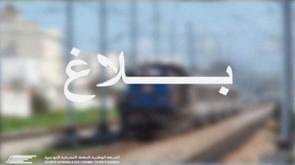 نجاح عملية سحب قاطرة عالقة بأحد أنفاق الخط الحديدي رقم 15 الرابط بين المتلوي والثالجة