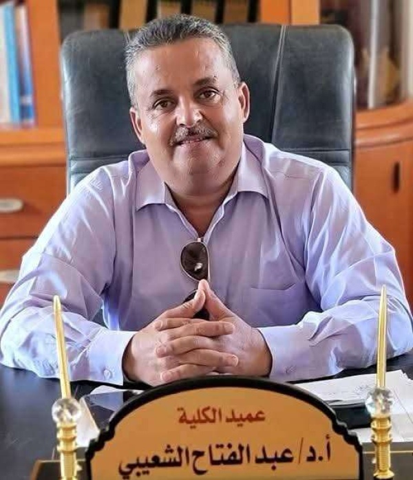عاجل قرار جمهوري بتعيين رئيس لجامعة الضالع عاجل قرار جمهوري بتعيين رئيس لجامعة الضالع
