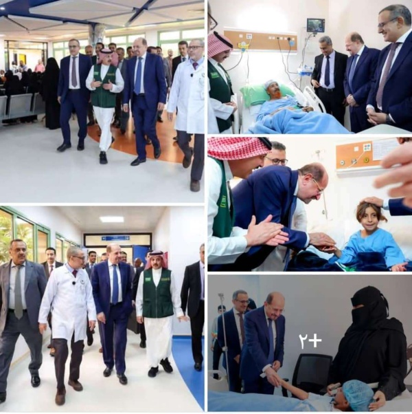 عاجل رئيس الوزراء مستشفى الأمير محمد بن سلمان في عدن شاهد حي على الأثر المباشر للدعم السعودي لليمن عاجل رئيس الوزراء مستشفى الأمير محمد بن سلمان في عدن شاهد حي على الأثر المباشر للدعم السعودي لليمن