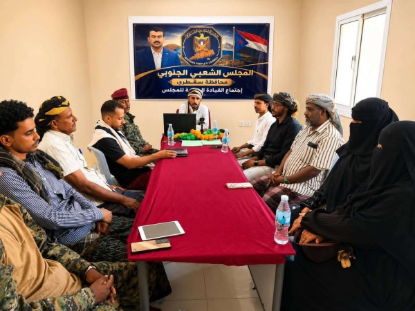 اجتماع موسع للقيادة المحلية للمجلس الشعبي الجنوبي بمحافظة سقطرى