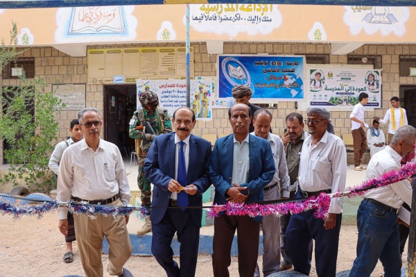 الاحتفال بتدشين العام الدراسي الجديد بشبوة