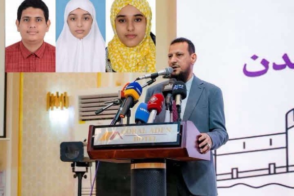 محافظ العاصمة عدن يهنئ أوائل الثانوية العامة ويؤكد دعم السلطة المحلية للمتفوقين محافظ العاصمة عدن يهنئ أوائل الثانوية العامة ويؤكد دعم السلطة المحلية للمتفوقين