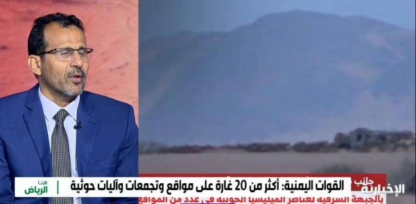 بازياد لـ الإخبارية التصعيد الحوثي استمرار للحرب الشاملة والحكومة متمسكة بواجبها الدستوري