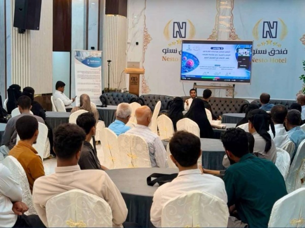 المكلا تستعد لتدشين برنامج قادة الصحة الرقمية المكلا تستعد لتدشين برنامج قادة الصحة الرقمية