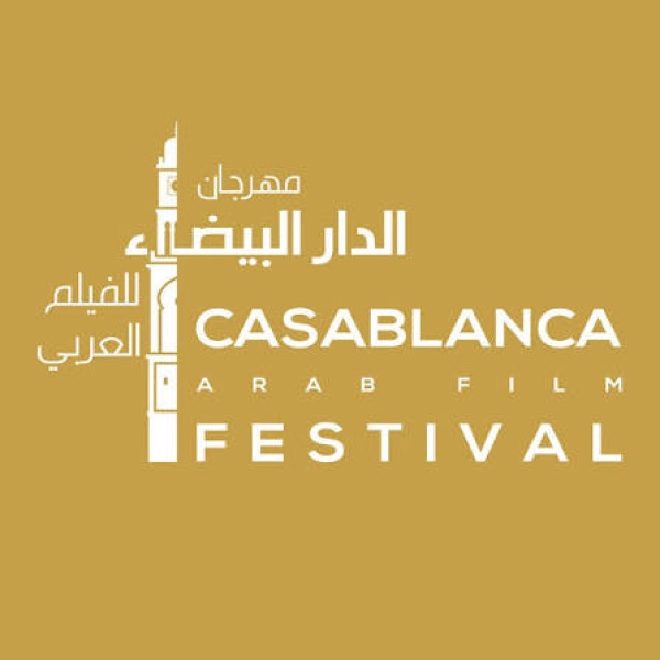 الدورة السابعة لمهرجان الدار البيضاء للفيلم العربي رهان على تعزيز الحضور العربي واستقطاب الجمهور