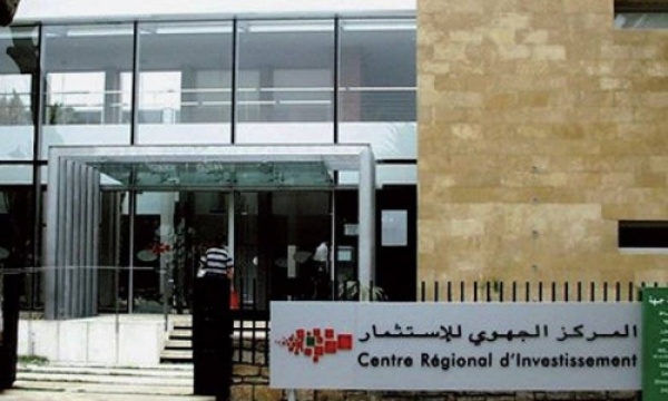 المراكز الجهوية للاستثمار تعرض على مغاربة العالم الفرص المتاحة المراكز الجهوية للاستثمار تعرض على مغاربة العالم الفرص المتاحة
