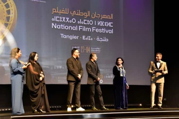 تأجيل المهرجان الوطني للفيلم بطنجة إلى مارس 2027