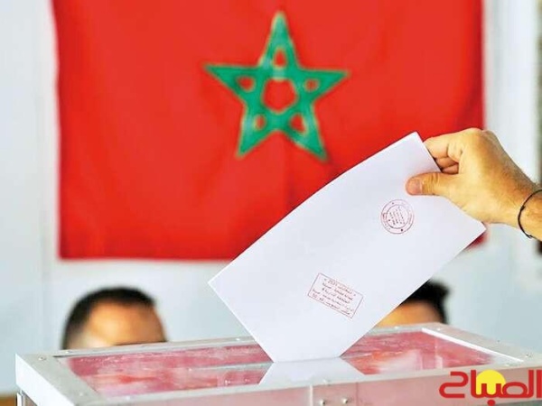 انتخابات 23 شتنبر وزارة الداخلية تحدد موعد إيداع التصريحات بالترشيح