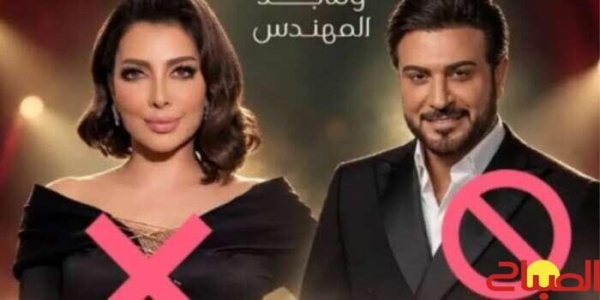 مسرح محمد الخامس يحذر من صفحات تبيع تذاكر حفلات وهمية