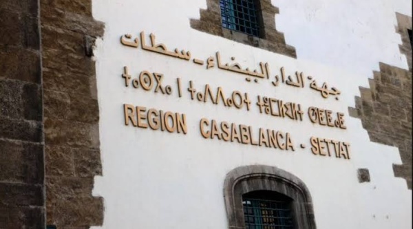 التنمية القروية رافعة للعدالة المجالية أكثر من 4 مليارات درهم لتعزيز العالم القروي بجهة الدار البيضاء سطات التنمية القروية رافعة للعدالة المجالية أكثر من 4 مليارات درهم لتعزيز العالم القروي بجهة الدار البيضاء سطات