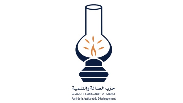 العدالة والتنمية بجهة الدار البيضاء سطات يدين خروقات انتخابات 23 شتنبر ويعلن اللجوء إلى القضاء العدالة والتنمية بجهة الدار البيضاء سطات يدين خروقات انتخابات 23 شتنبر ويعلن اللجوء إلى القضاء