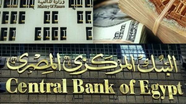 المركزي المصري يرفع الفائدة لأول مرة منذ عامين