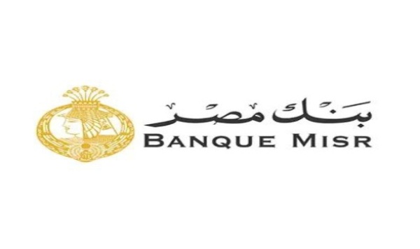 مصرف الإمارات المركزي يقرر تفتيشا عاجلا لفروع بنك مصر