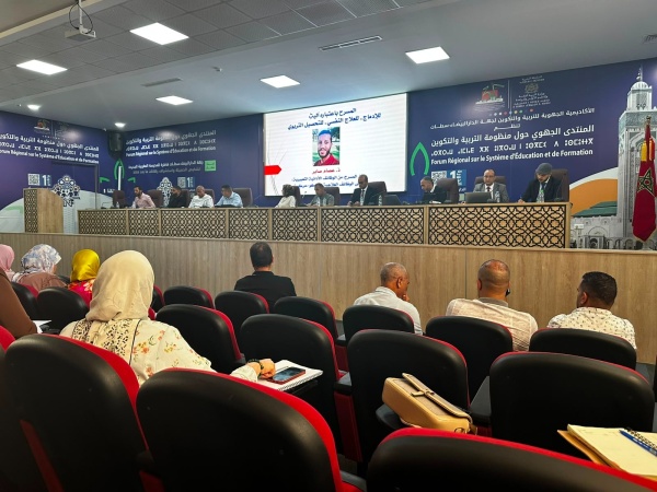 مركز أبعاد ينظم ندوته السنوية حول المسرح بالمركز الجهوي لمهن التربية والتكوين بالدار البيضاء مركز أبعاد ينظم ندوته السنوية حول المسرح بالمركز الجهوي لمهن التربية والتكوين بالدار البيضاء